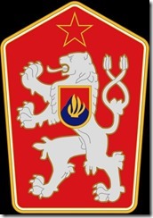 COMMUNIST CZECHOSLOVAKIA COAT OF ARMS 1961 TO 1989_EMAIL